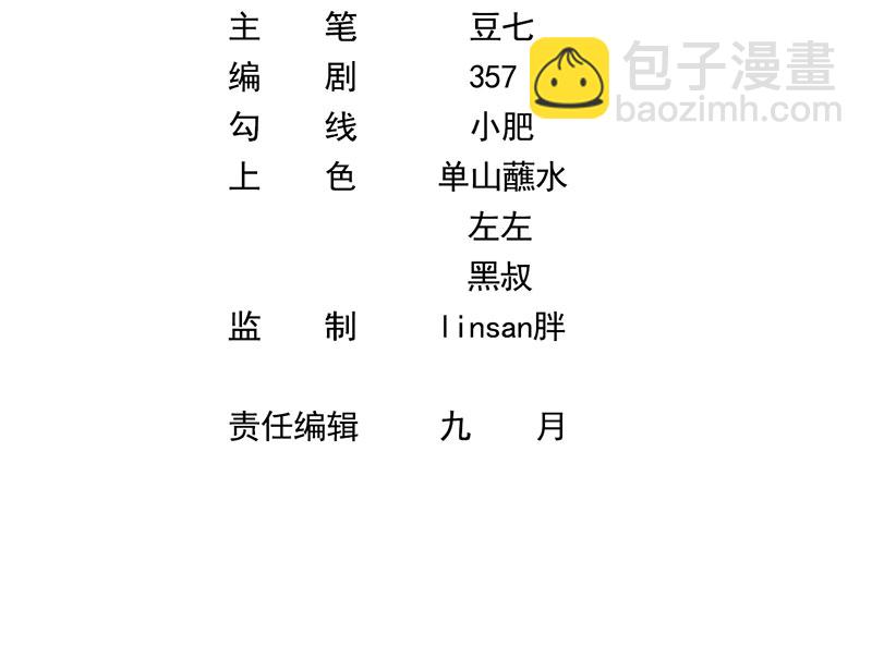 [第27话] 见钱就眼开2