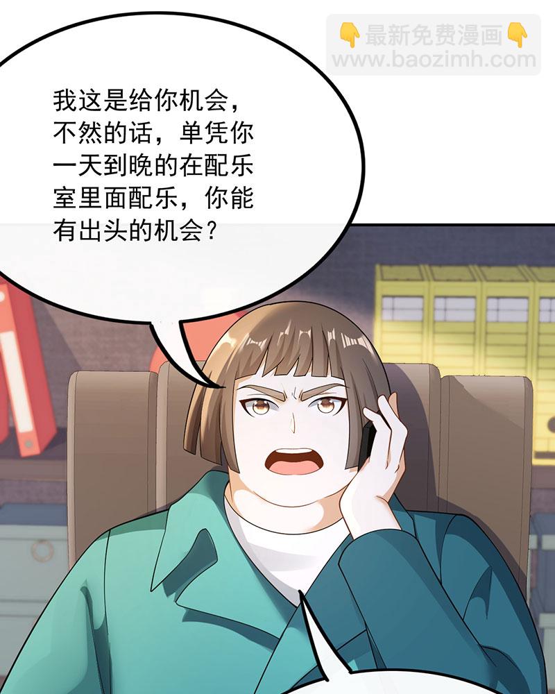 [第27话] 见钱就眼开22