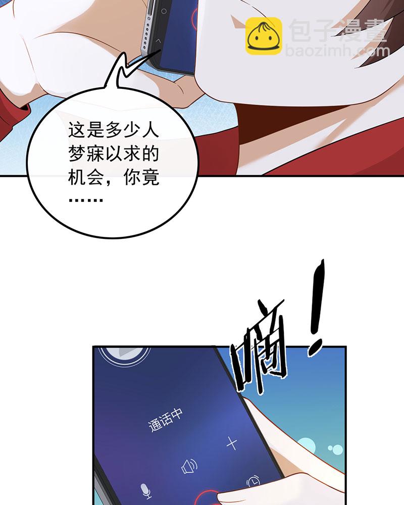 [第27话] 见钱就眼开24
