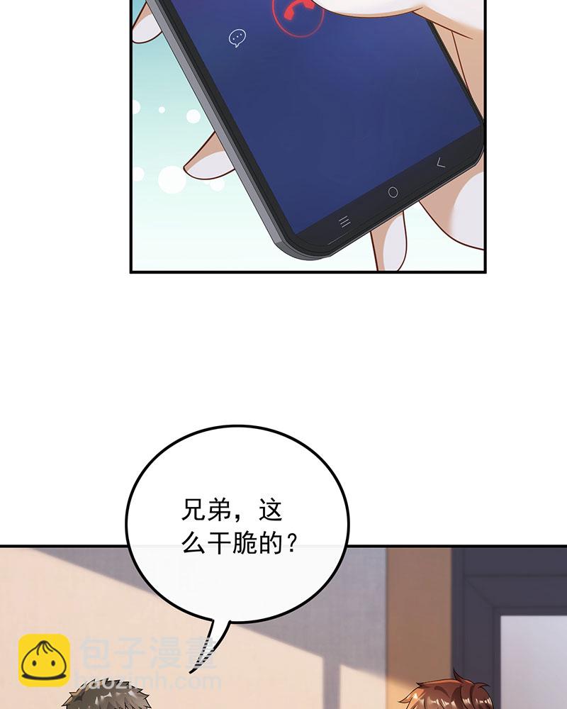 [第27话] 见钱就眼开25