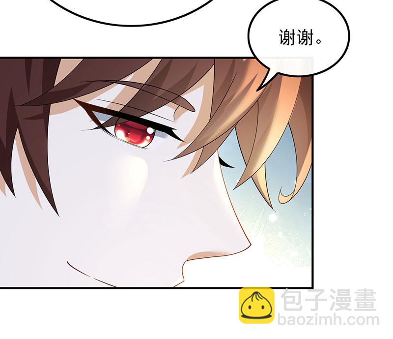 [第27话] 见钱就眼开31