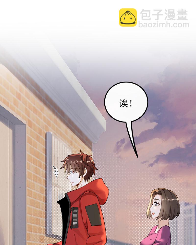 [第27话] 见钱就眼开33