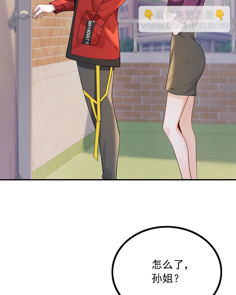 [第27话] 见钱就眼开34