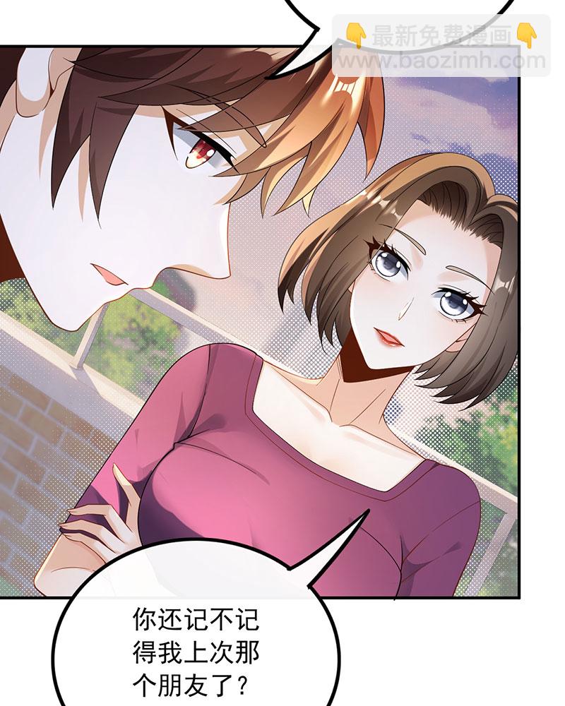 [第27话] 见钱就眼开35
