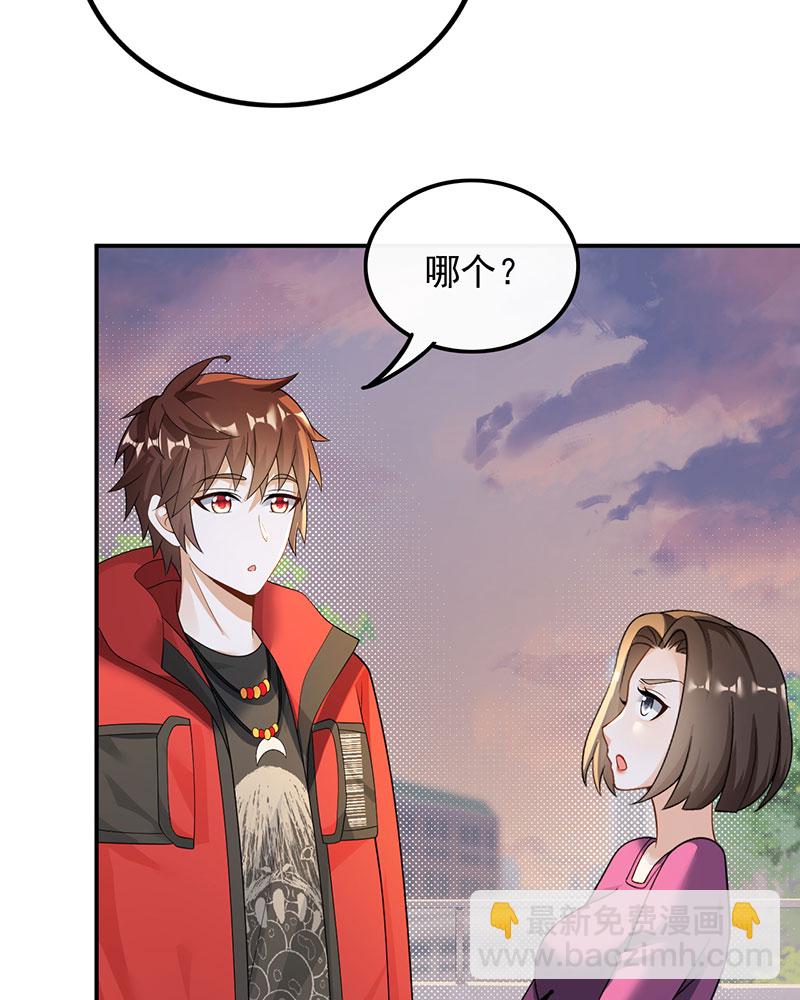 [第27话] 见钱就眼开36