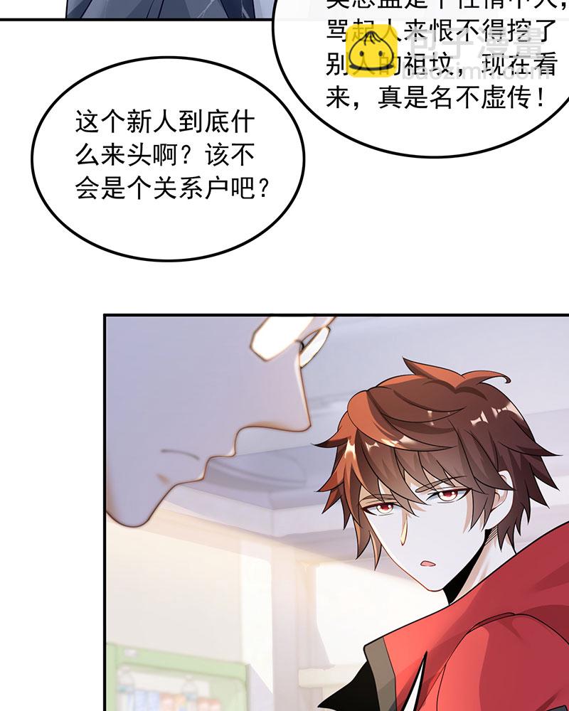 [第27话] 见钱就眼开4