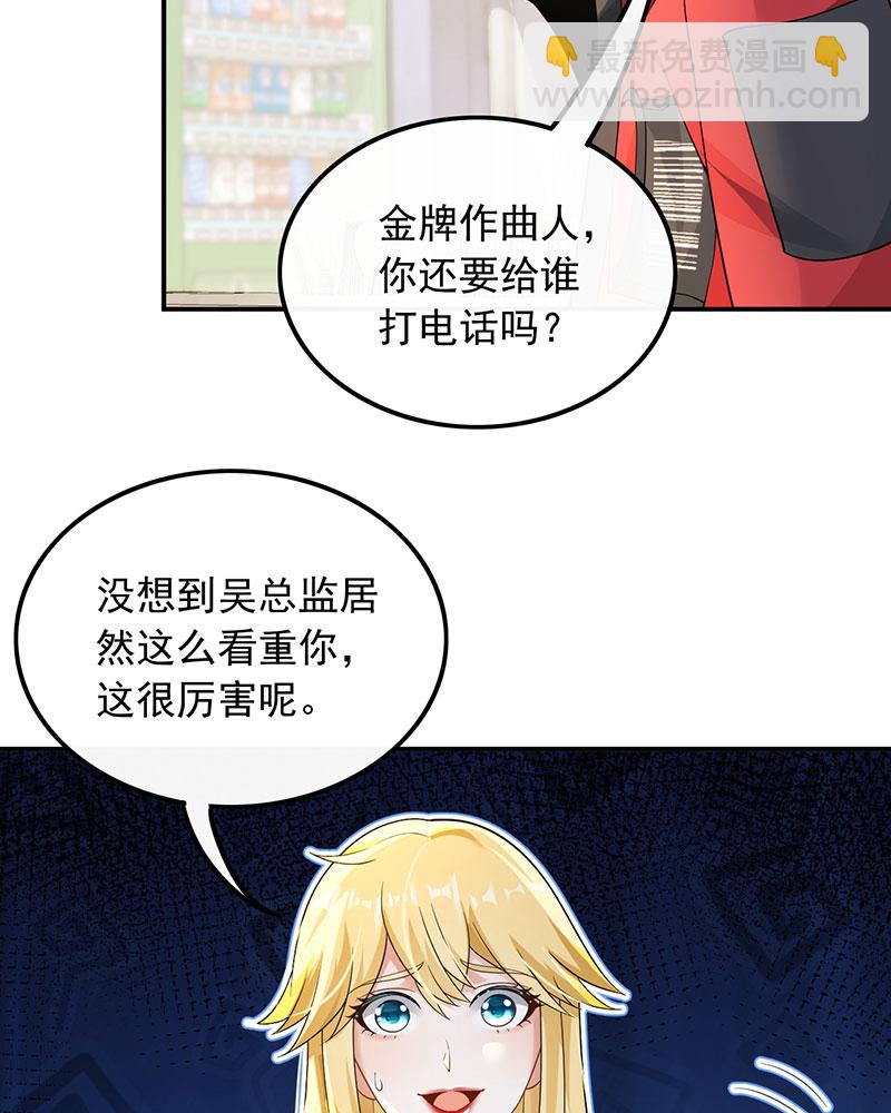 [第27话] 见钱就眼开5