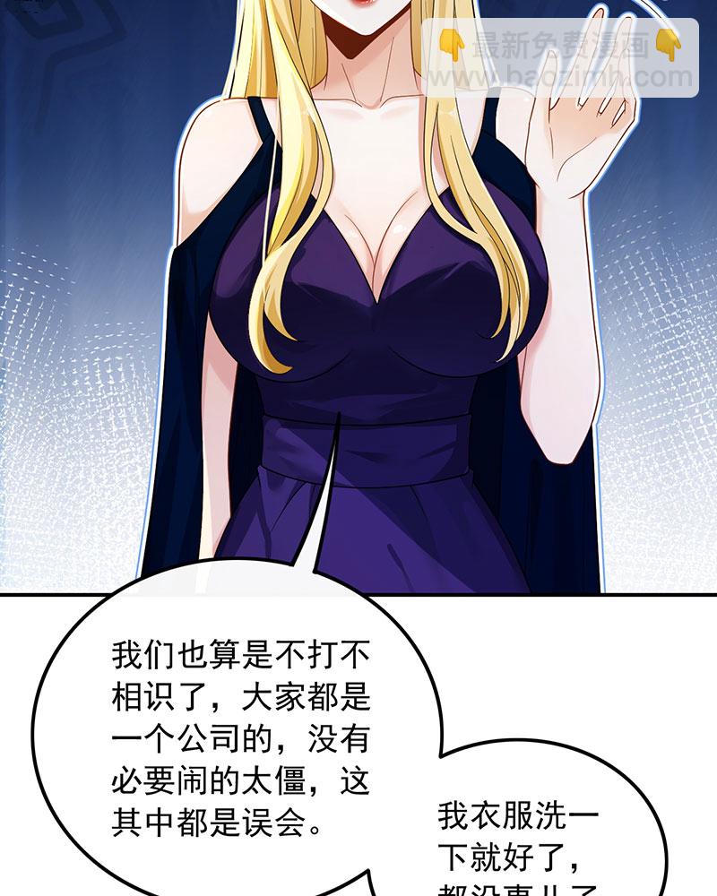 [第27话] 见钱就眼开6