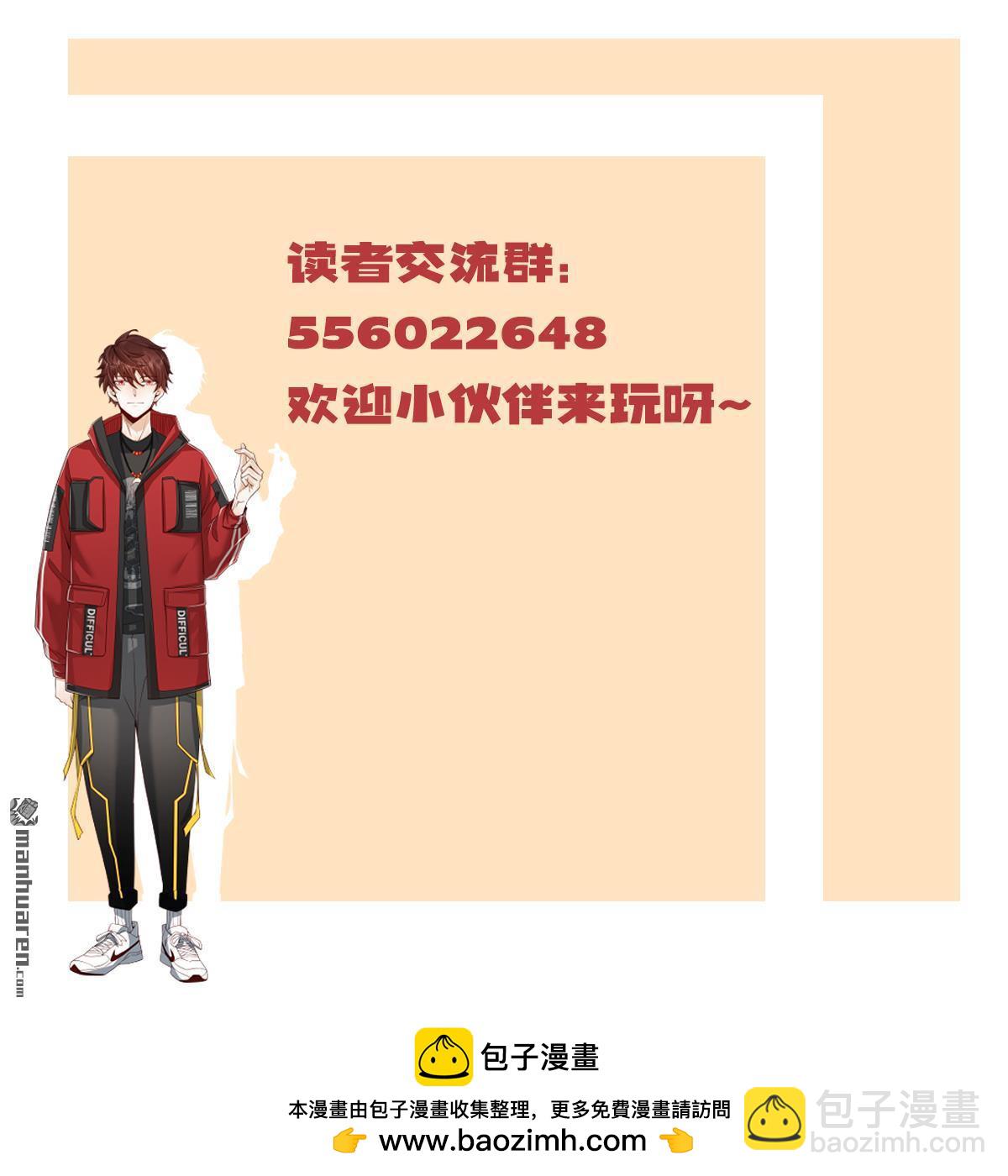 第34回 谷底歌手的上坡路4