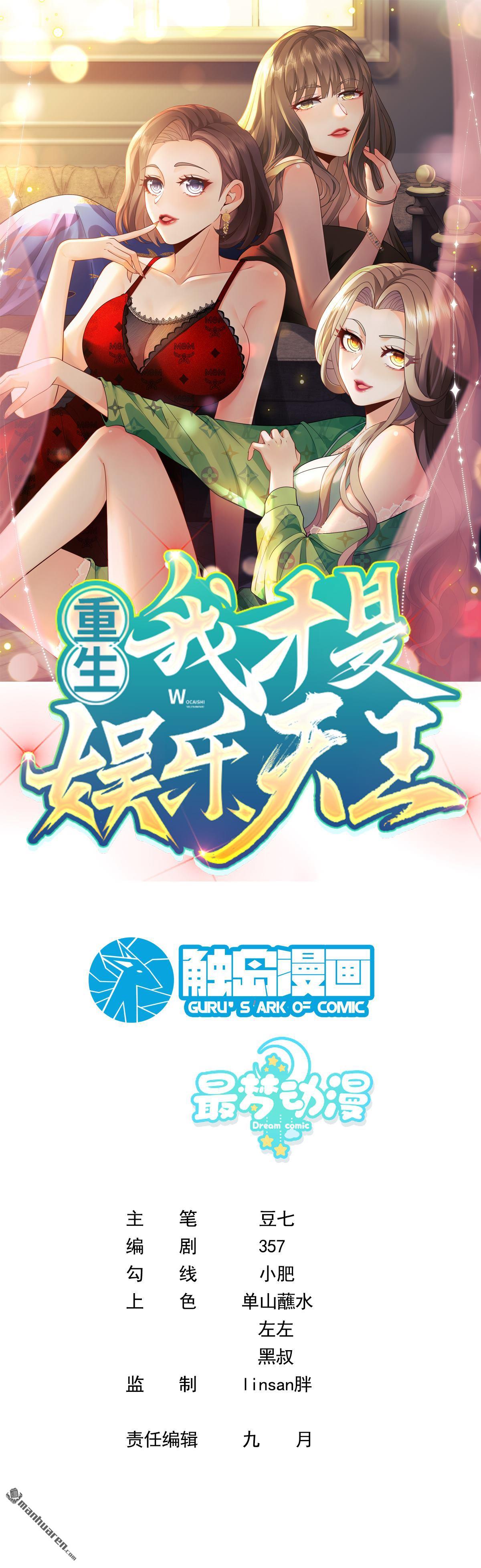 第46回 那些年的回忆0