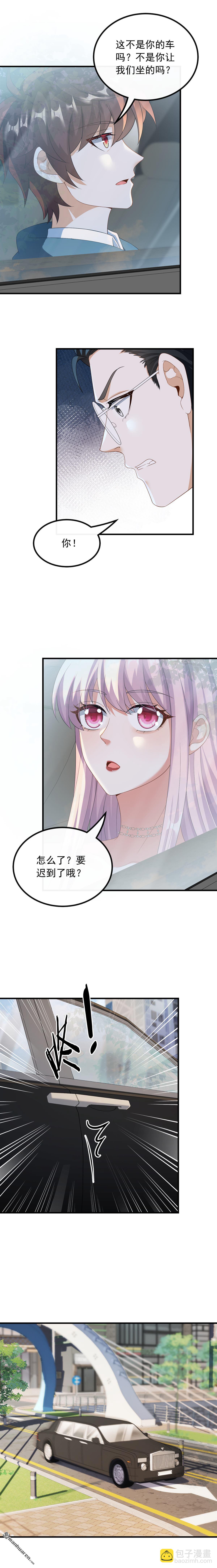 第55回 遇见杨青莲4