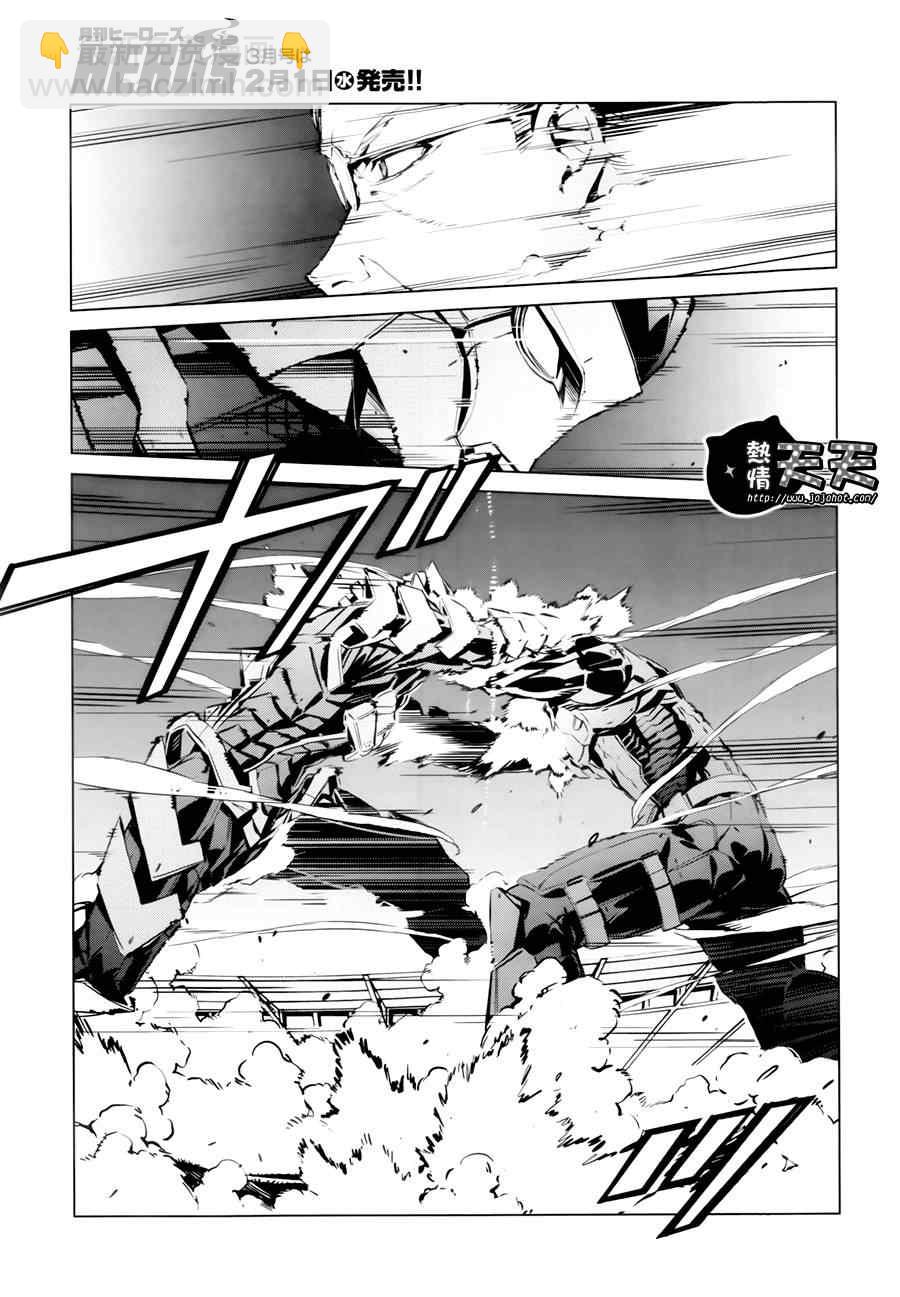 第3话16