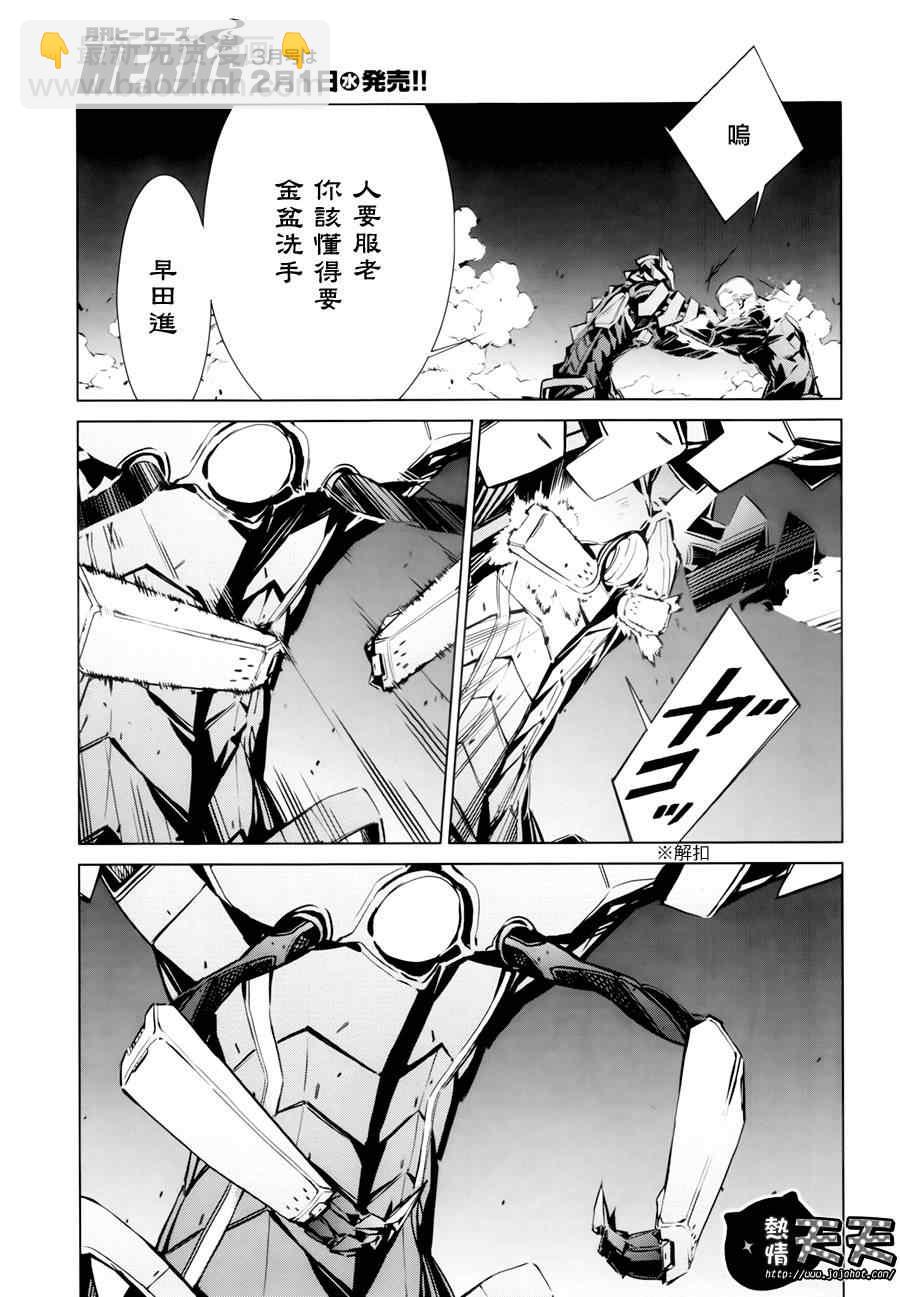 第3话18