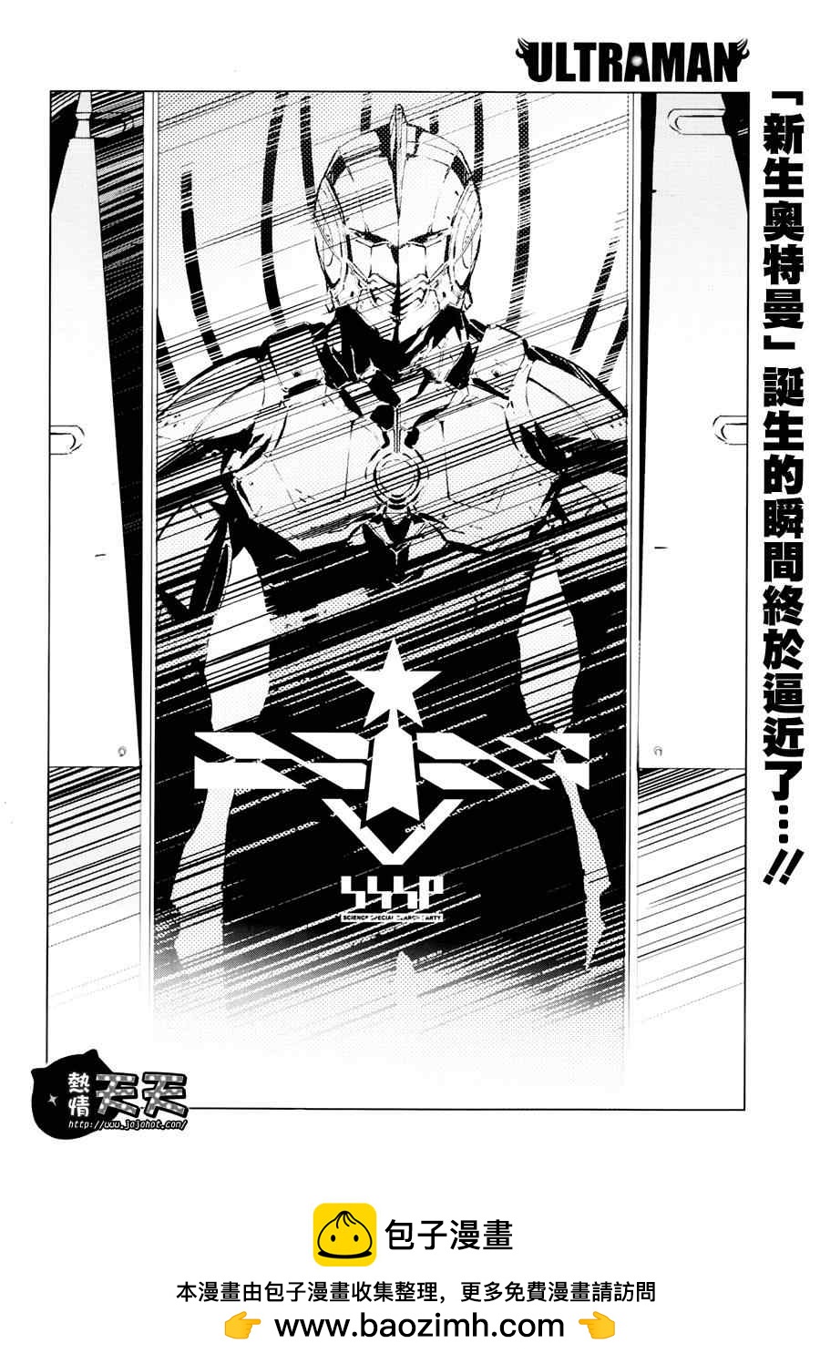 第3话33