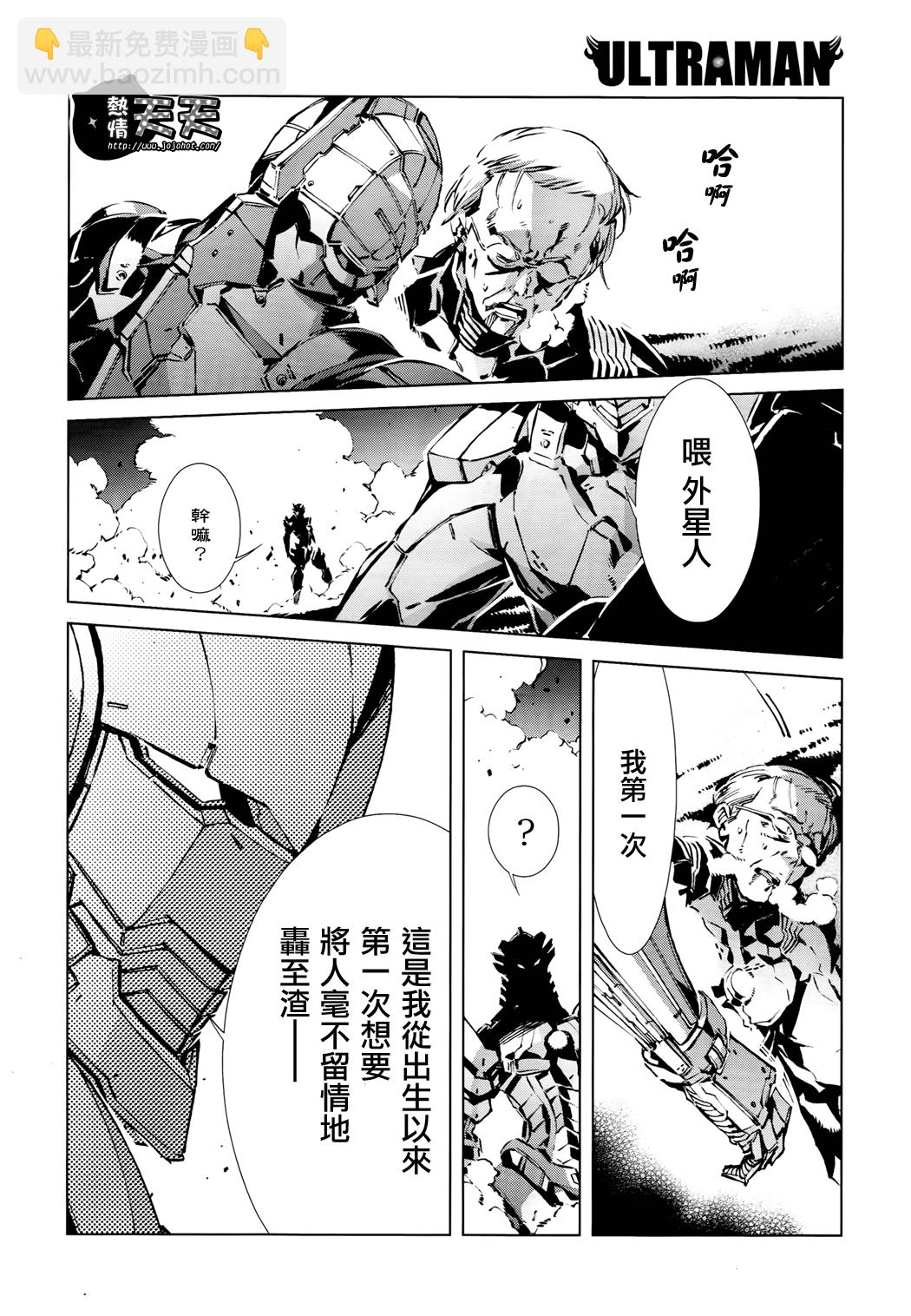 第4话12