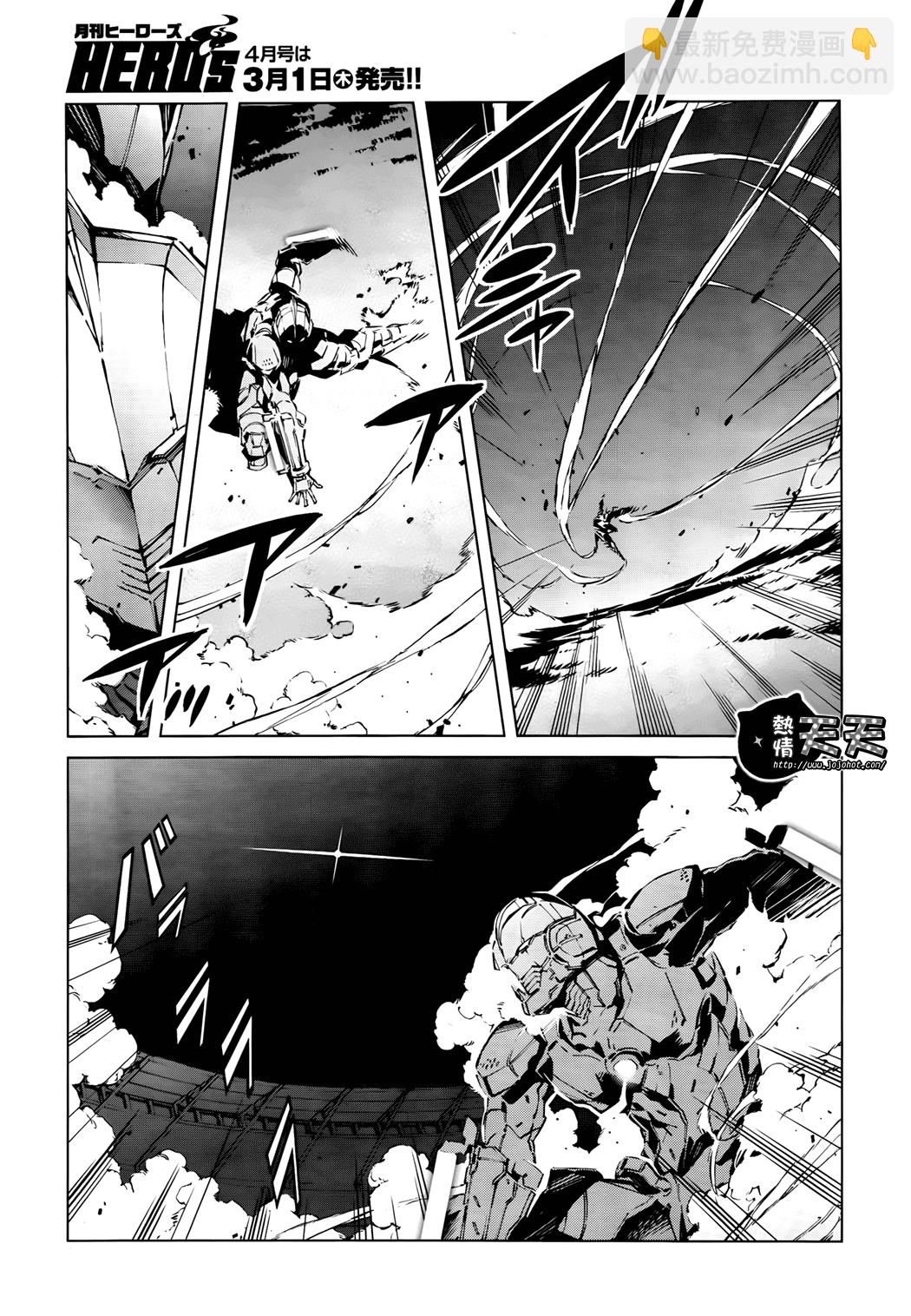 第4话16