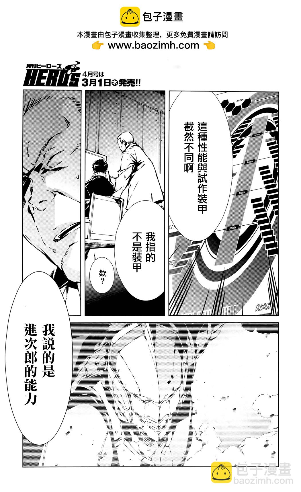 第4话18