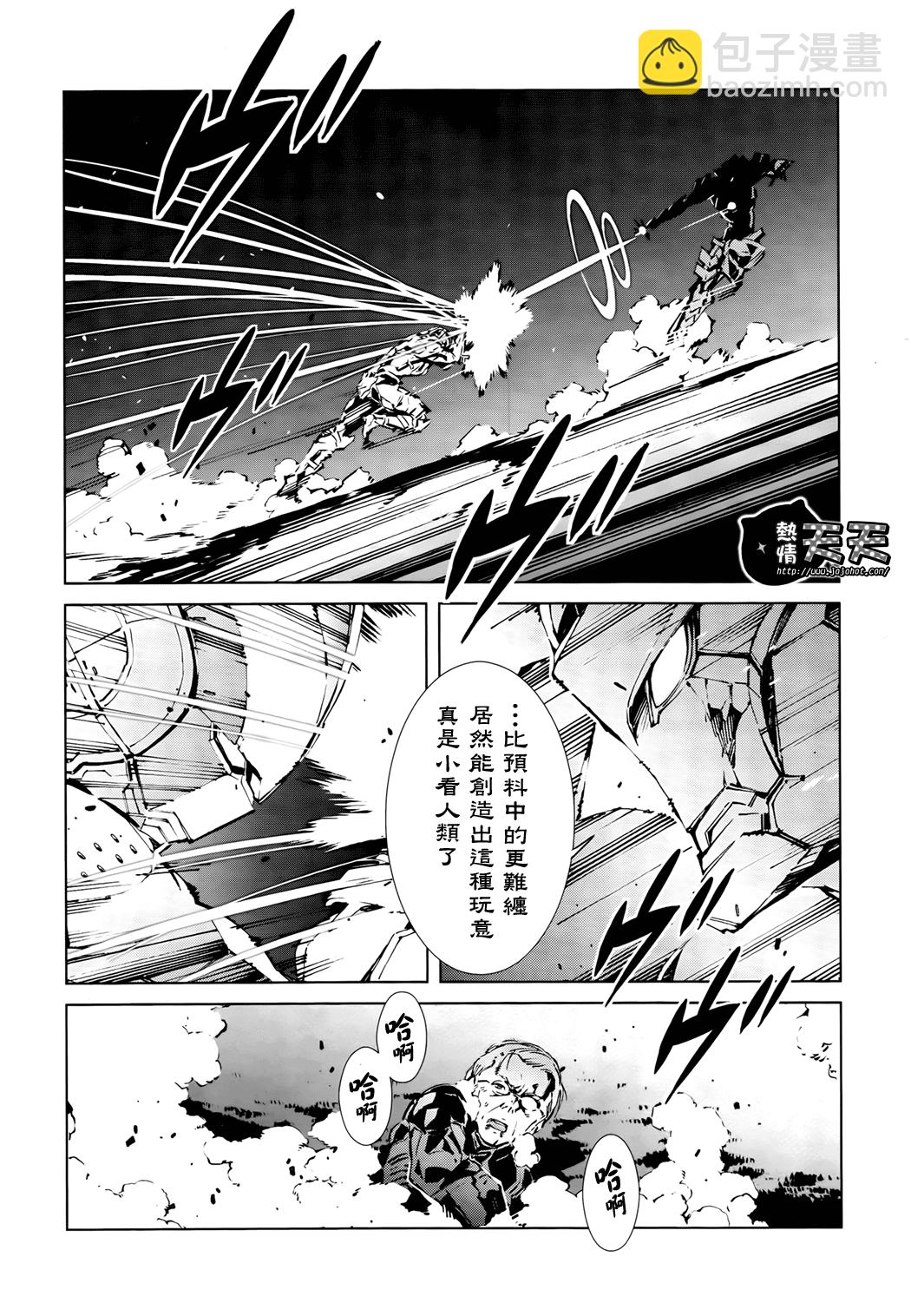 第4话20