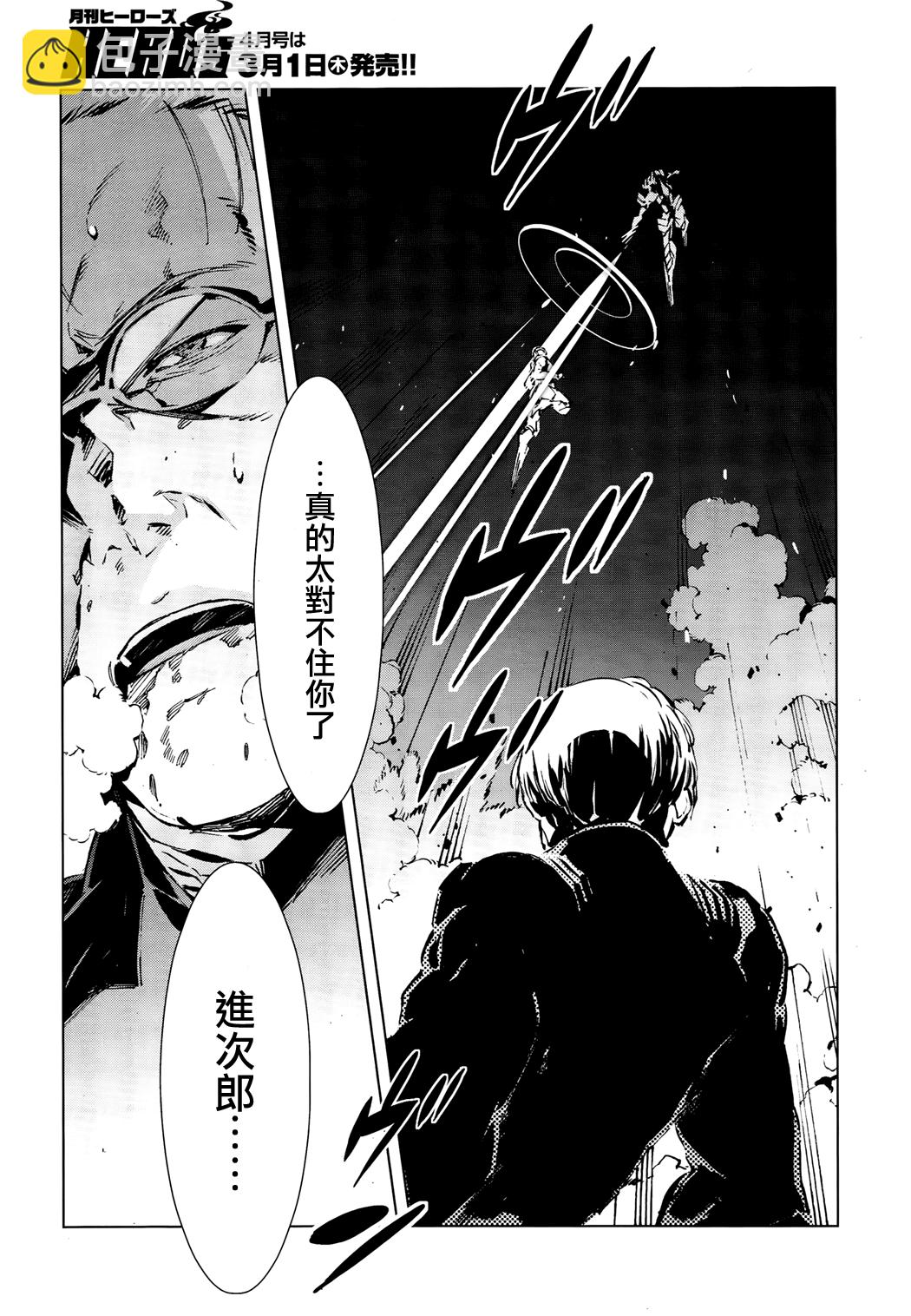 第4话22