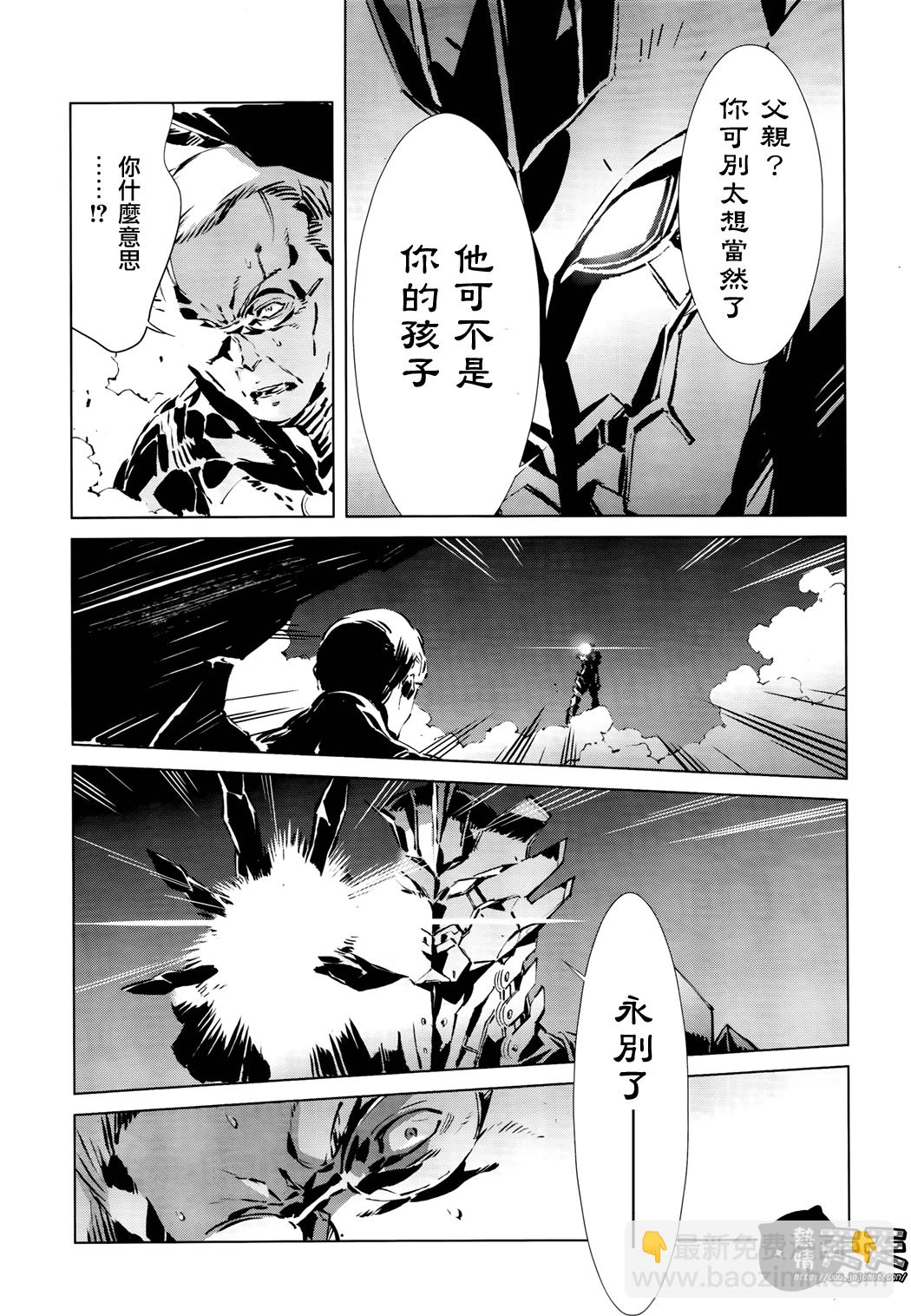 第4话5