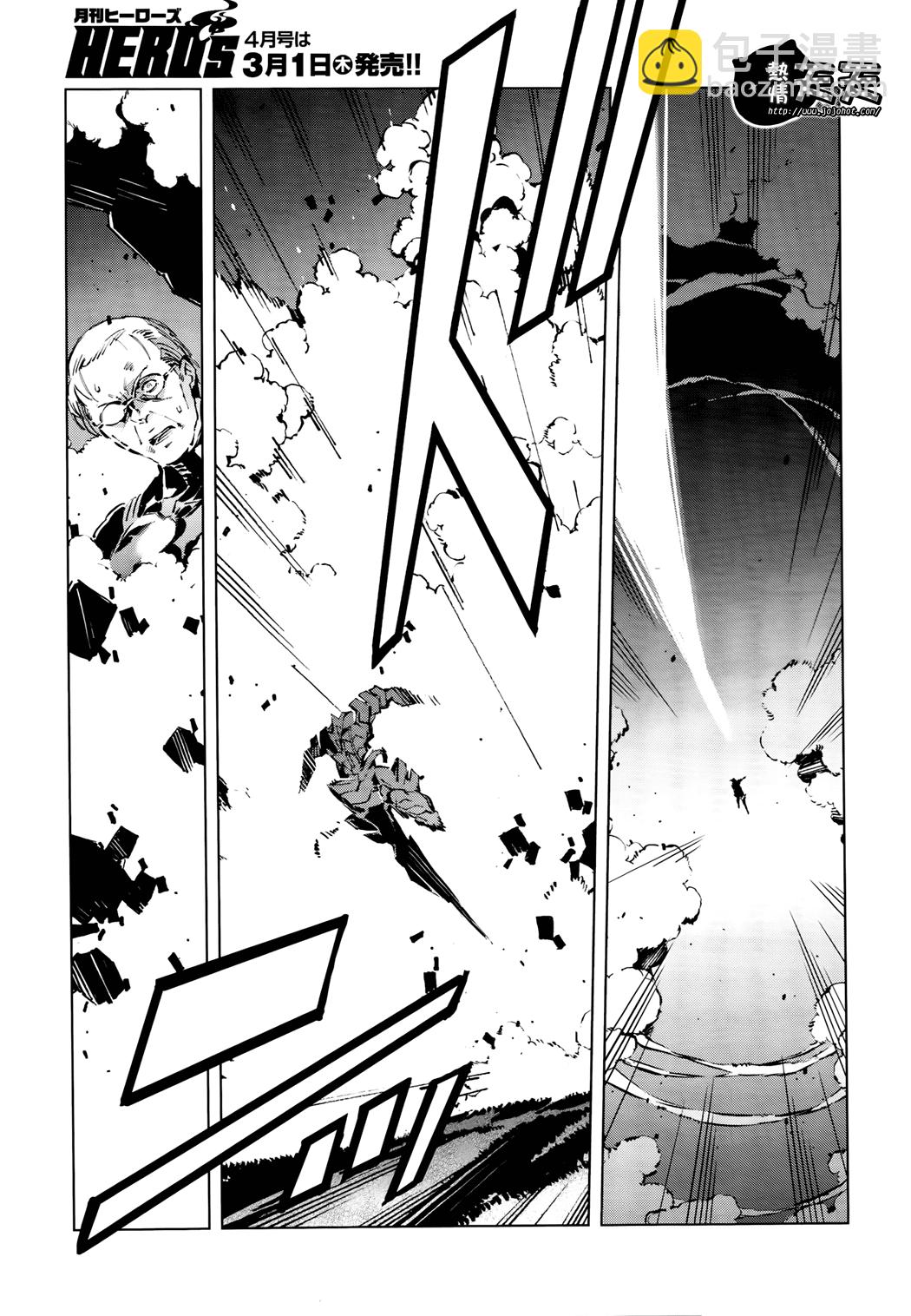 第4话7