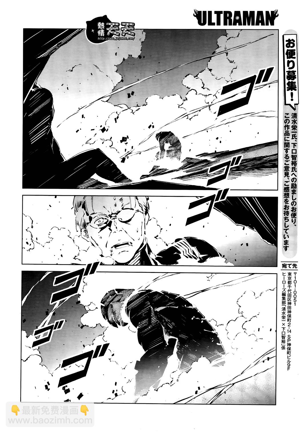 第4话8