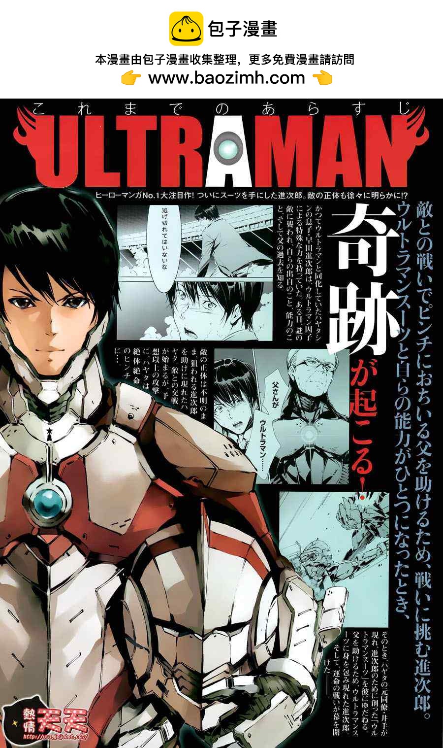 第5话1