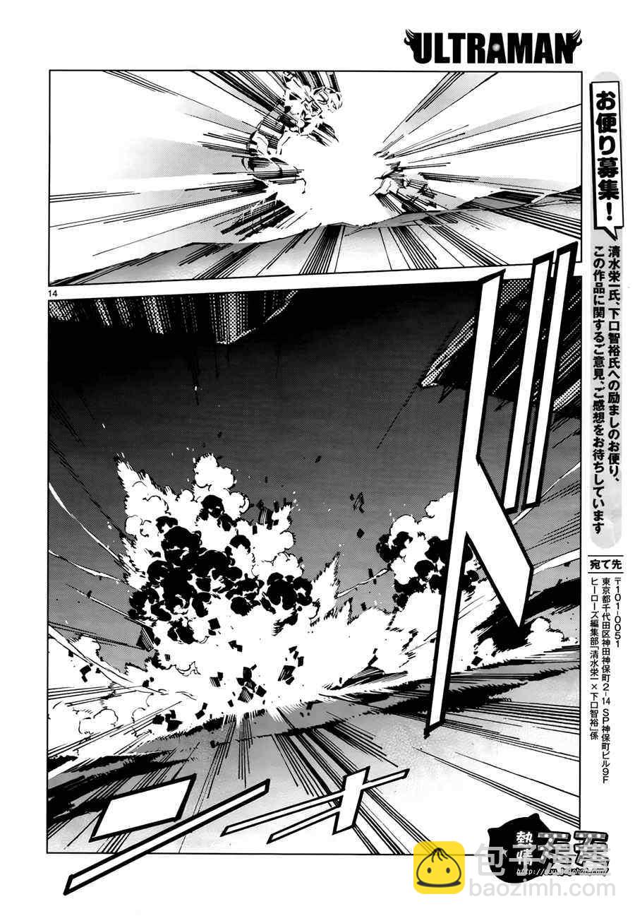 第5话13