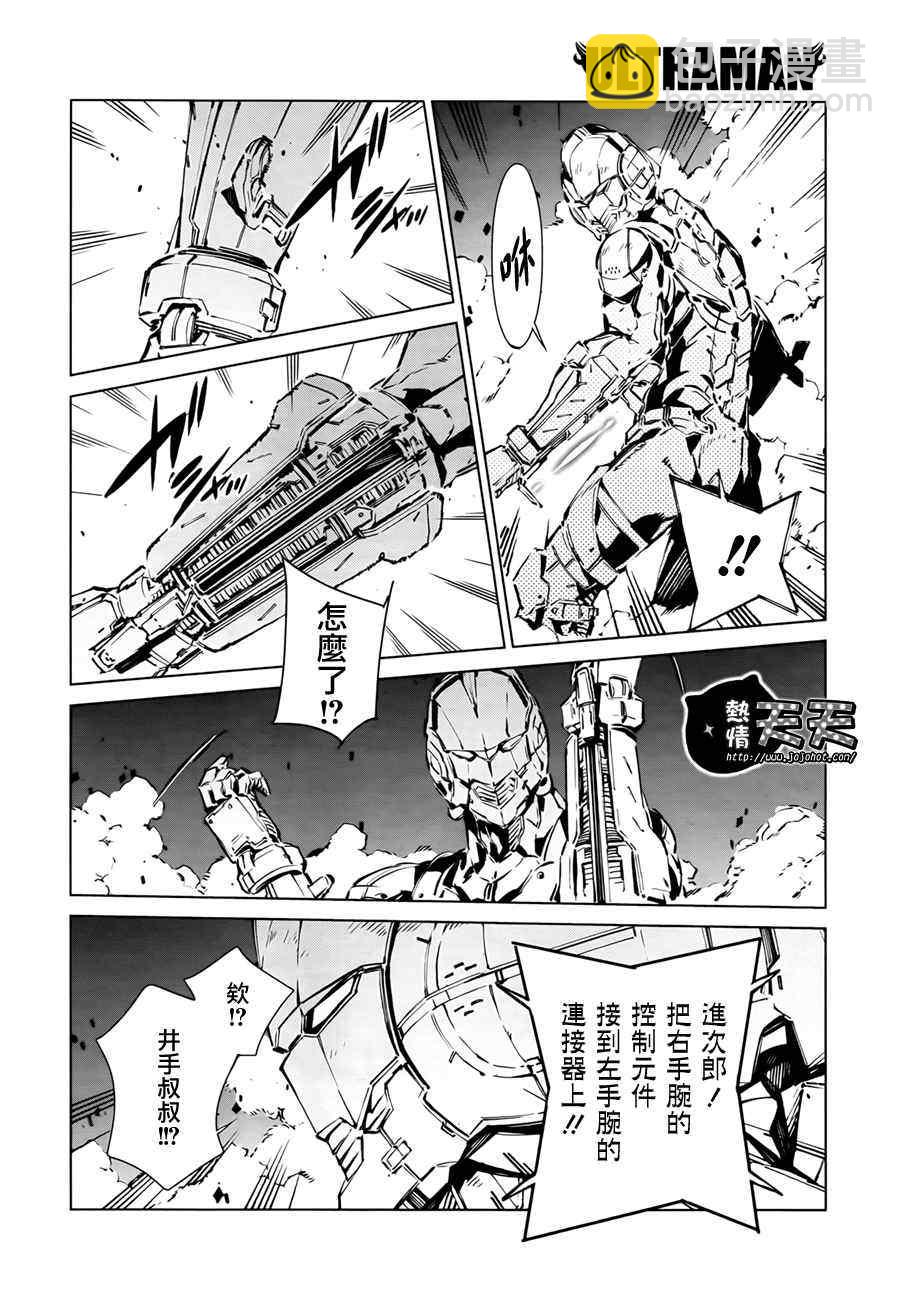 第5话17