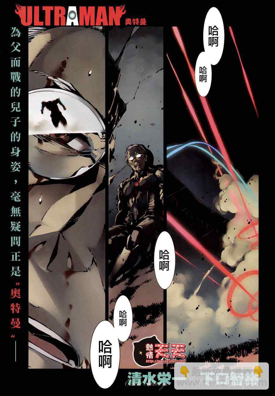 第5话2