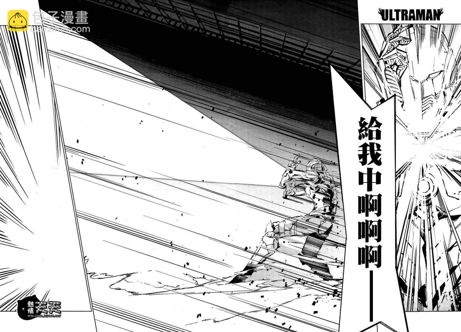 第5话21