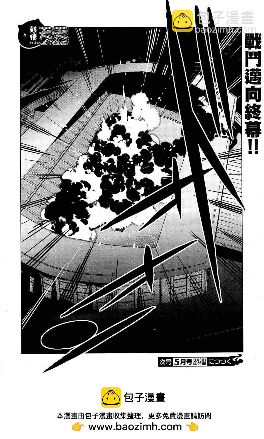 第5话22