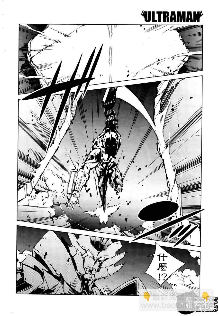 第5话7
