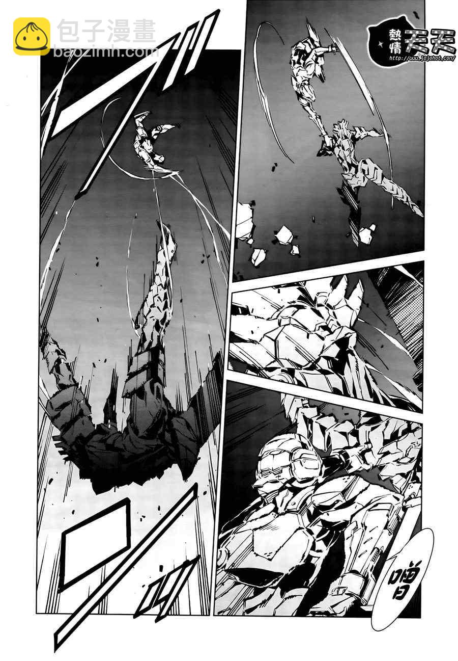 第5话9