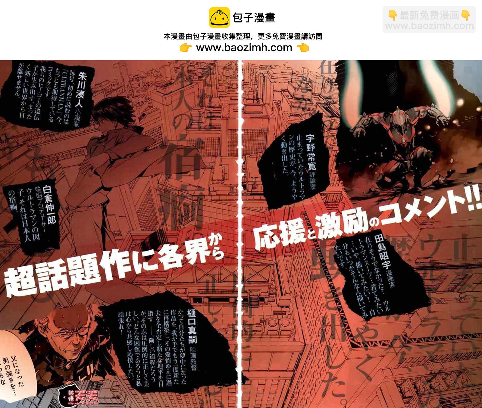 第6话1