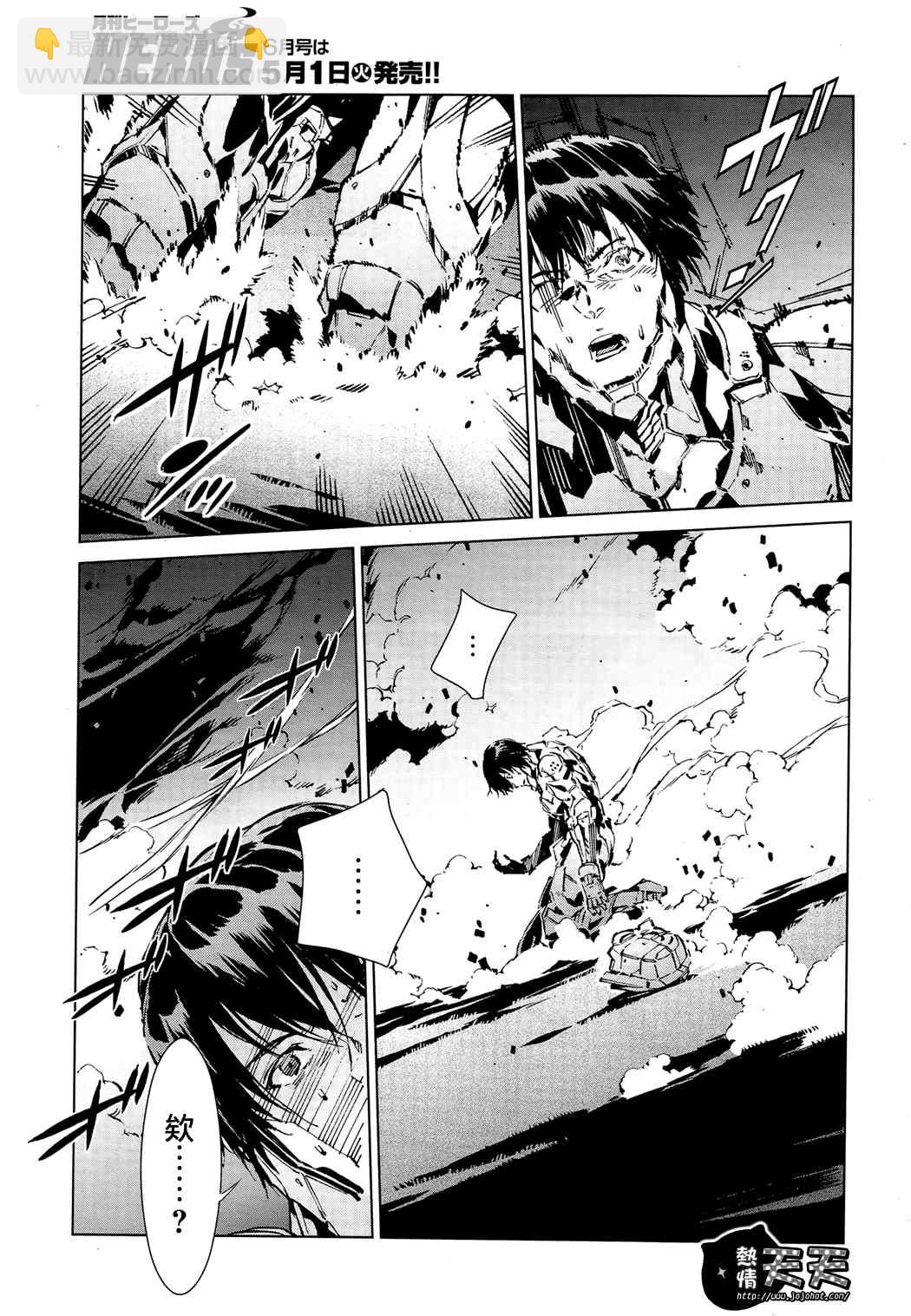 第6话16