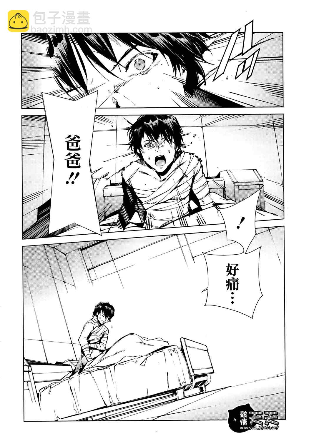 第6话19