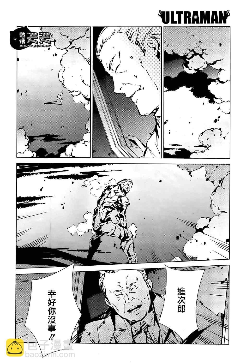 第6话6