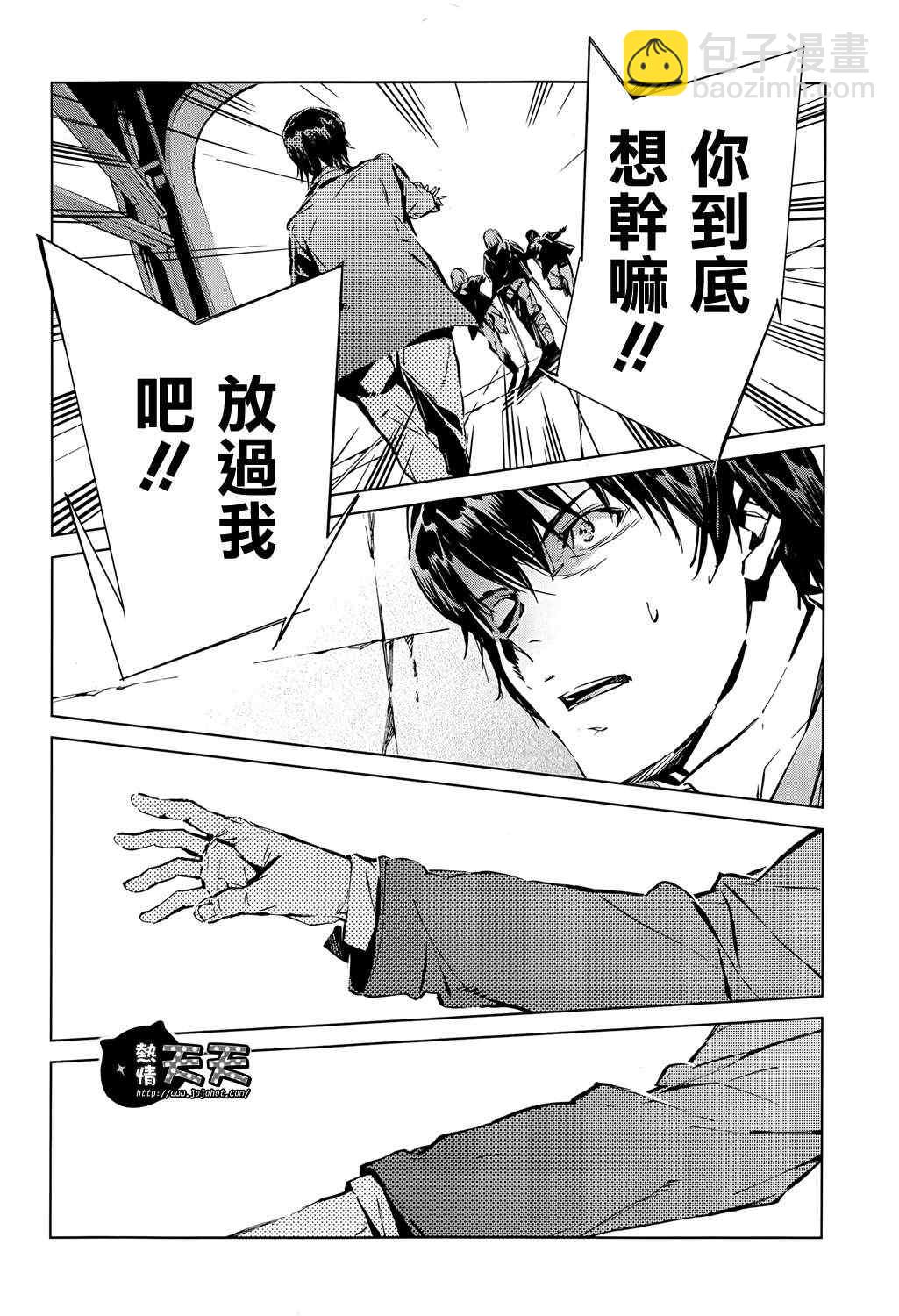 第8话14