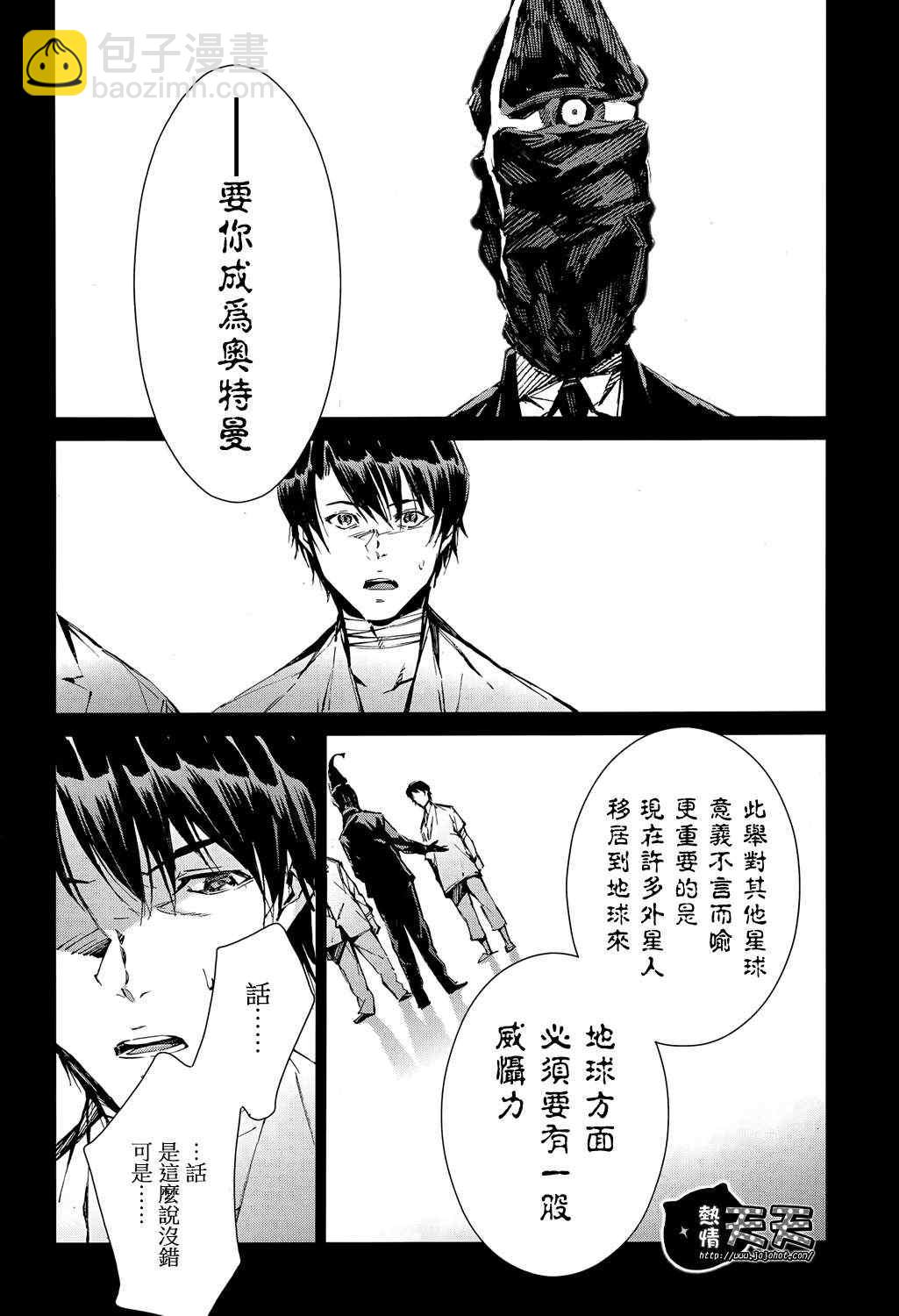 第8话4