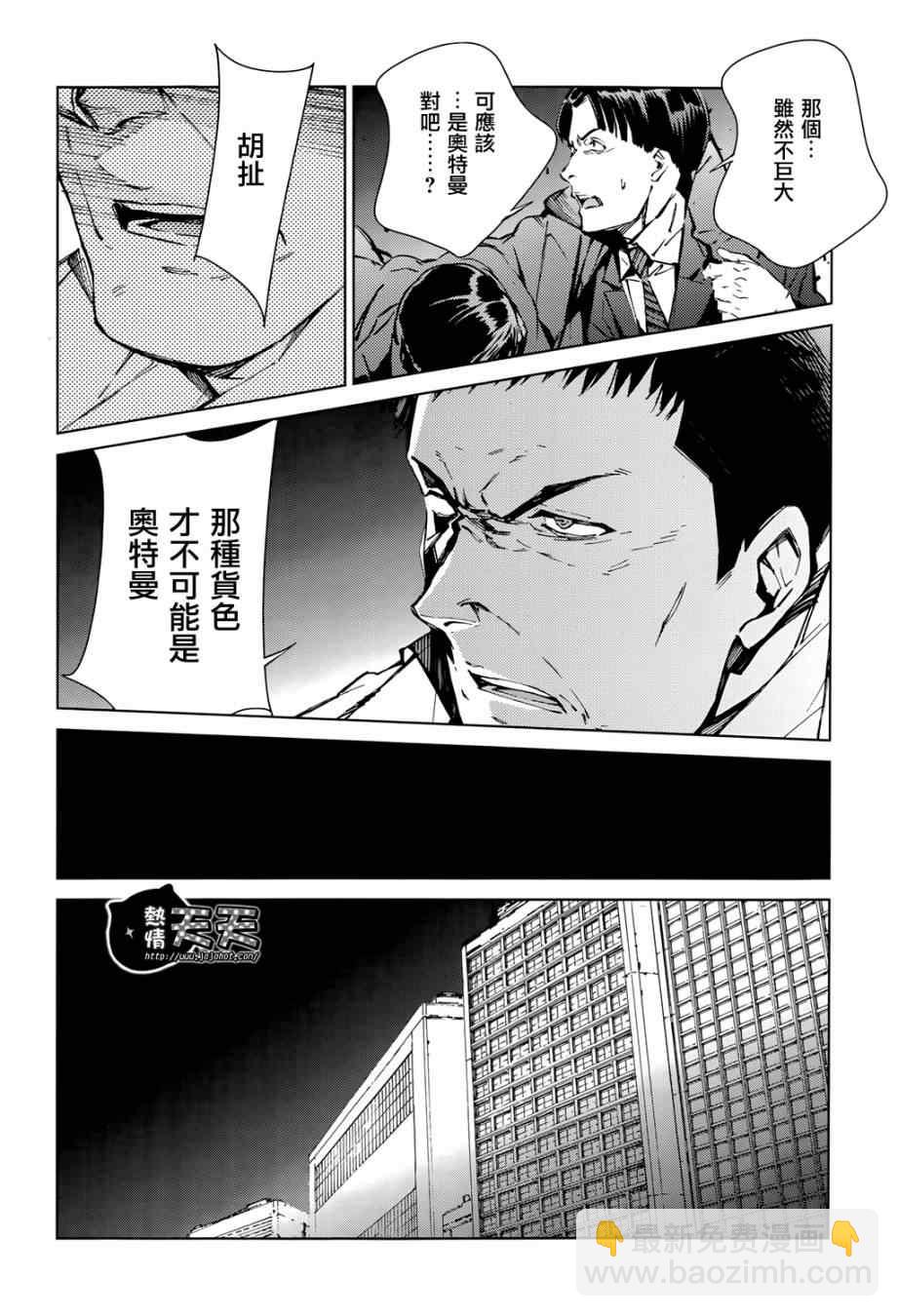 第9话25