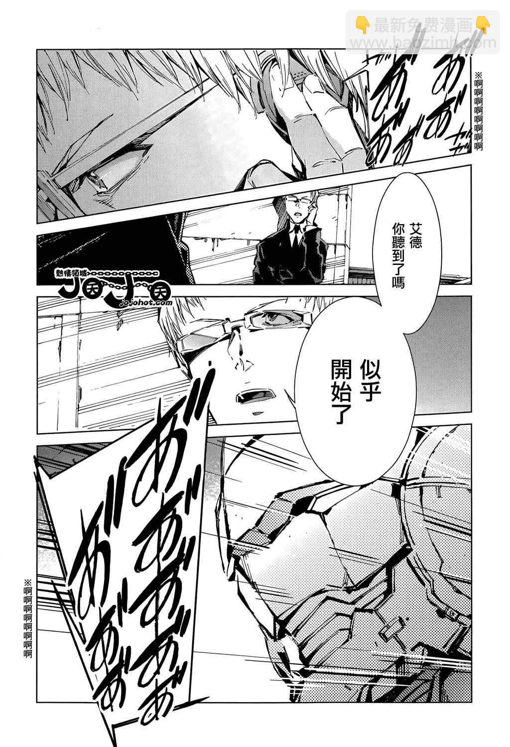 第11话13