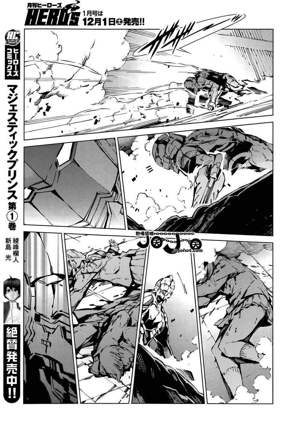 第11话20