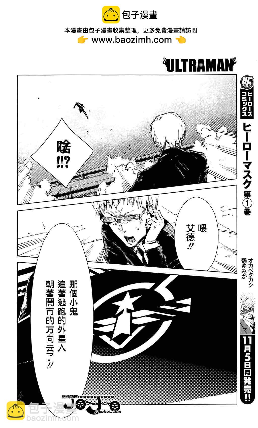 第11话26