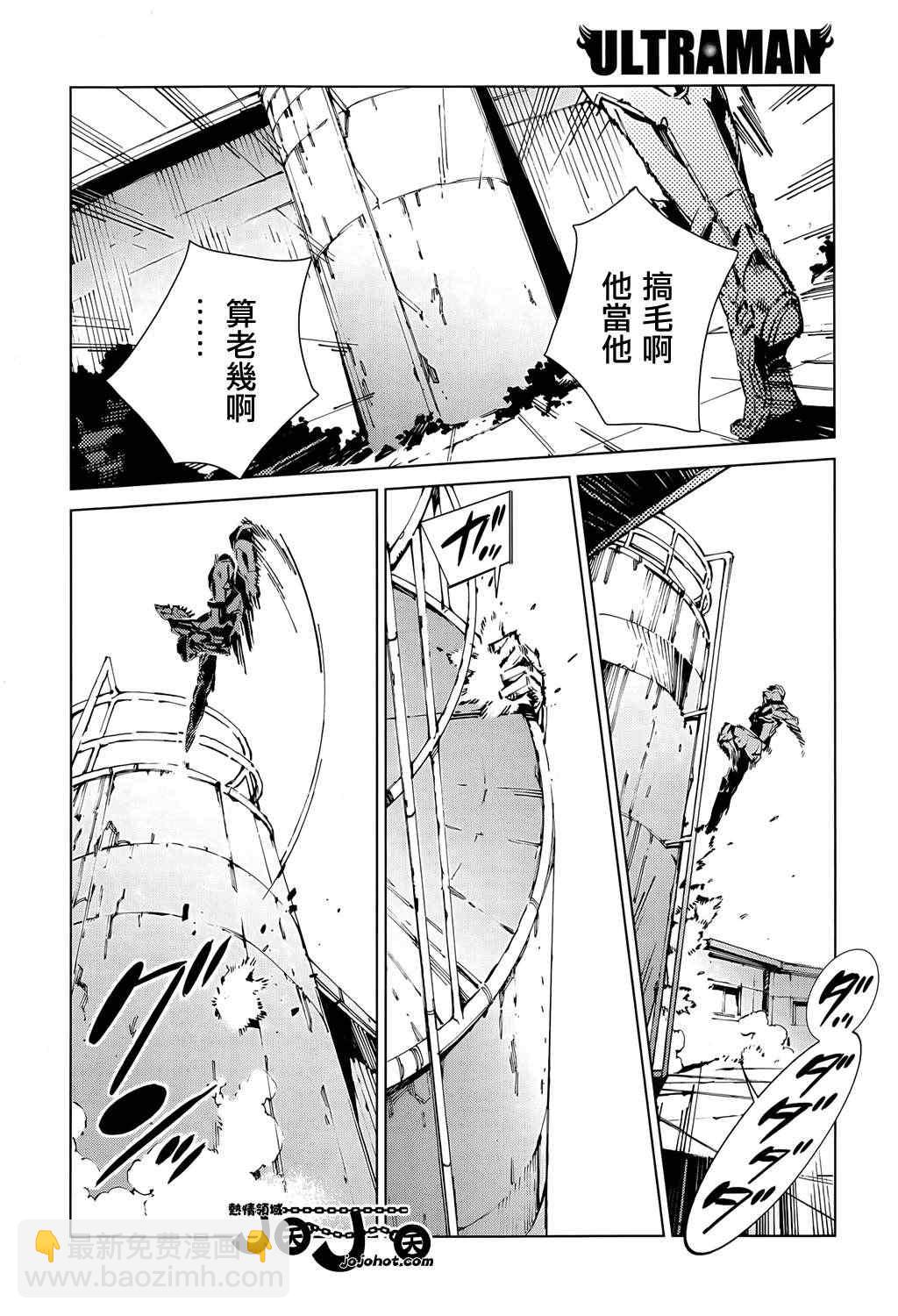 第11话7