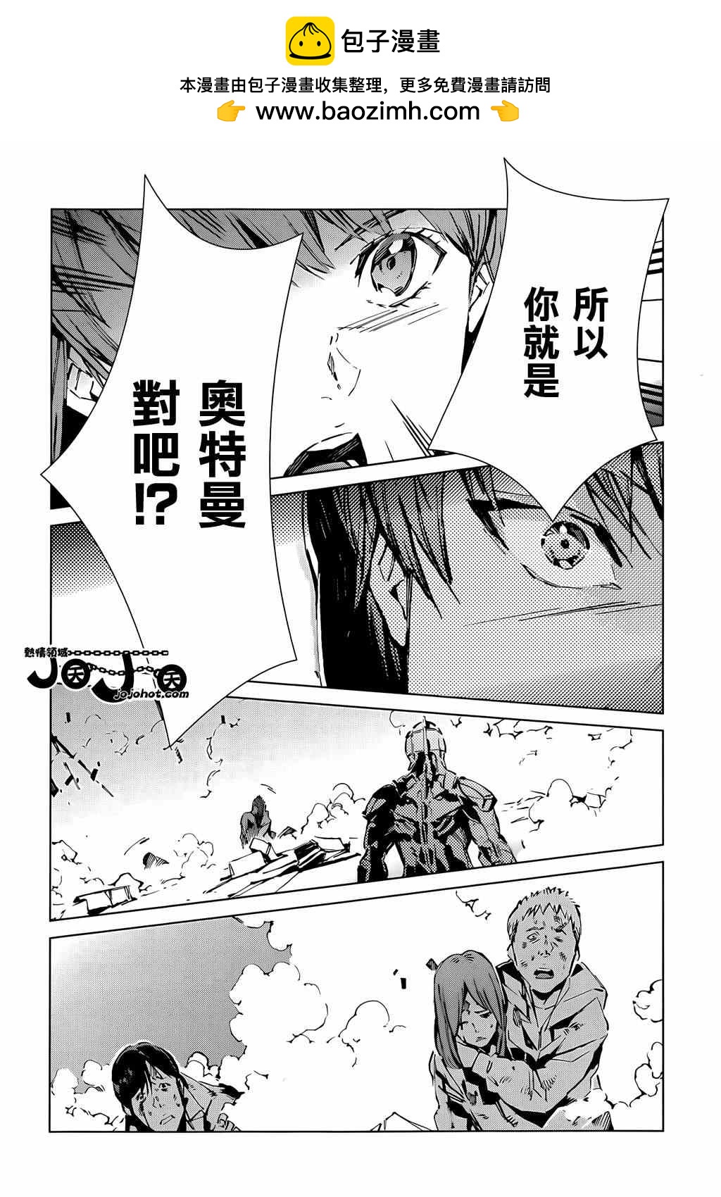 第13话10