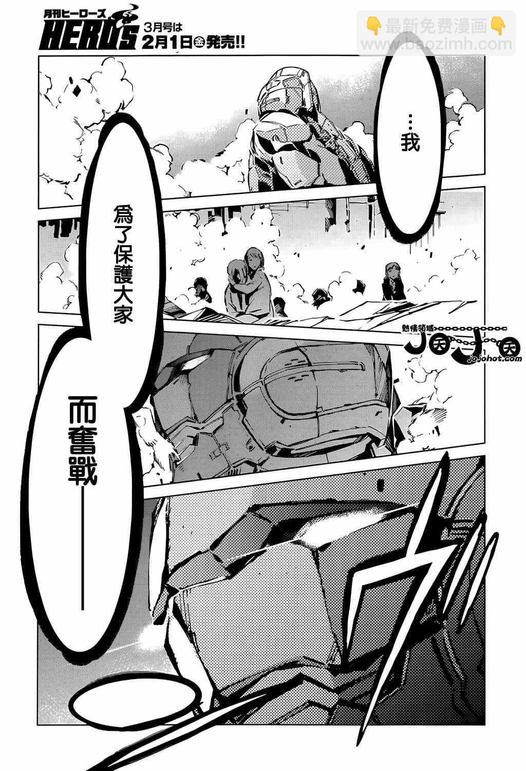 第13话11