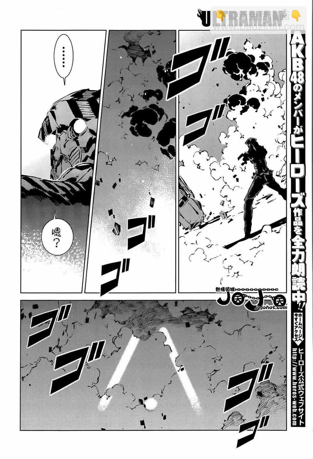 第13话14