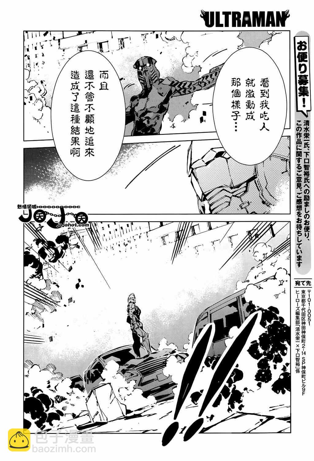 第13话5