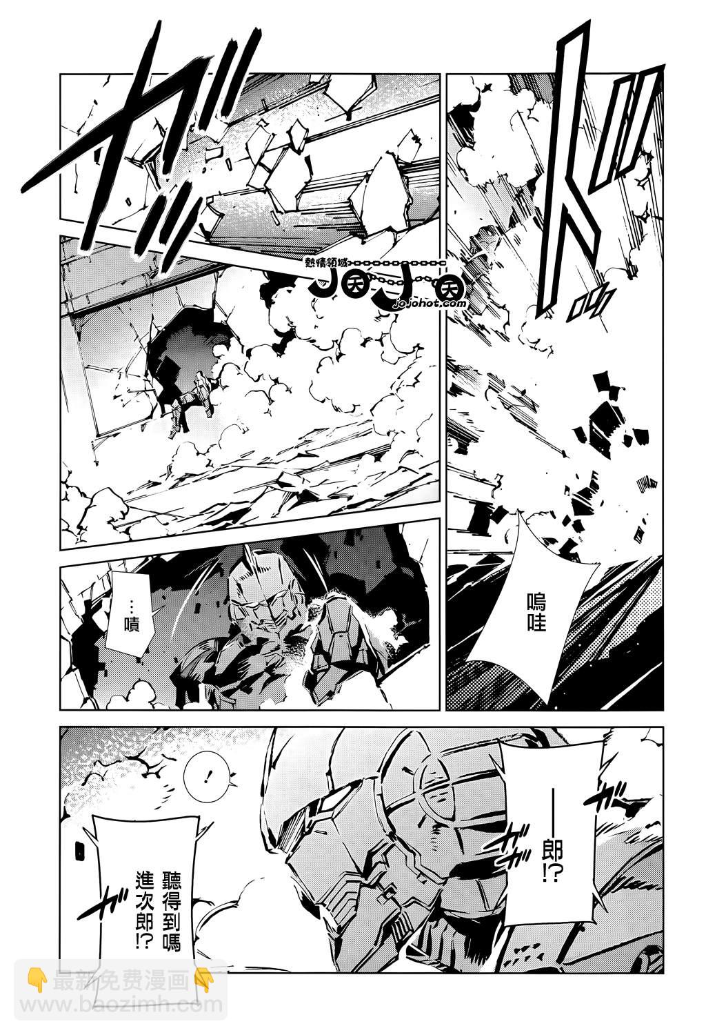 第14话9